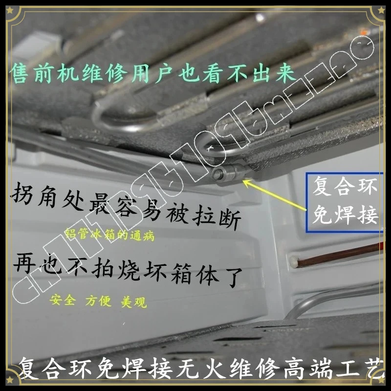 Refrigerator Repair, Welding-free Tool Package, Composite Ring Sealing Liquid FRK Crimping Pliers with 50 Pieces and 80 Lock