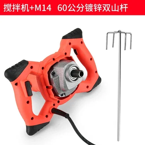 For High-power electric putty powder mixer ash machine hand-held electric drill cement mixer