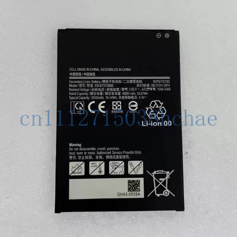 Compatible for Samsung Galaxy Tab Active3 Tablet Battery SM-T570 T577 EB-BT575BBE