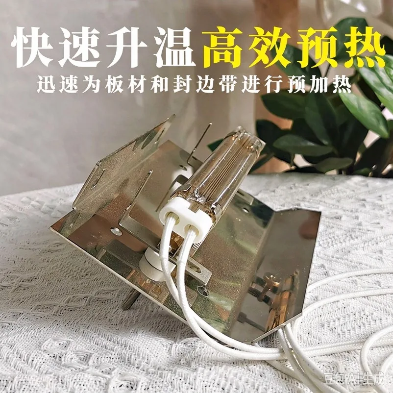 Automatic Edge Banding Machine Heating Lamp Quick Dry Preheating Tube Electric Baking Light for Woodworking Furniture Repair