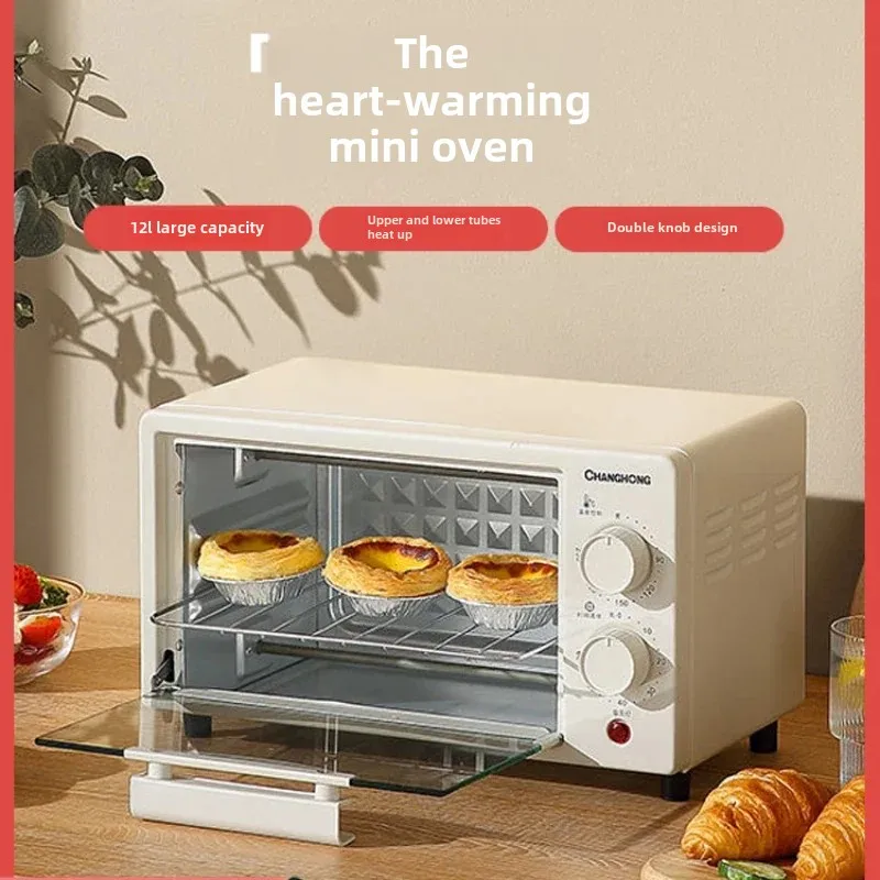 

Changhong Oven Household Small 2023 New Mini Multi functional Baking Electric Oven Microwave Oven Integrated Household Small