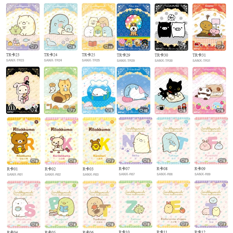 KAYOU Genuine Collection Card San-X Universe Series - Holo Rare Collectible Trading Cards Board Game Gift for Fans Kids