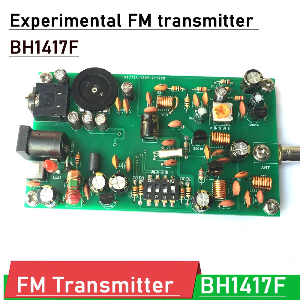 experimental FM transmitter BH1417F FM stereo transmitter campus radio w antenna FOR Wireless Headphones