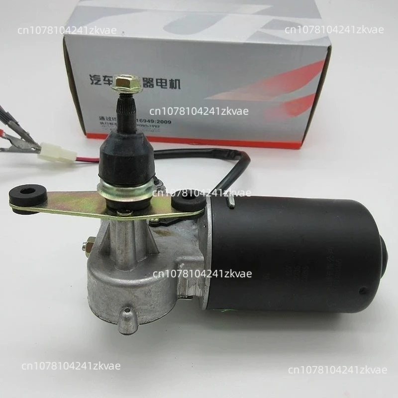 Auto wiper motor Single arm Tractor Agricultural vehicle Forklift Universal modified 12V/24V