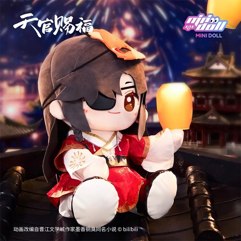 40cm TGCF Tian Guan Ci Fu Hua Cheng Xie Lian muñeco de peluche limitado Plushie con ropa relleno sentado algodón juguete postura figura regalo