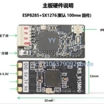 

ELRS 915MHz Remote Receiver For FPV Racing & Fixed-Wing Drones