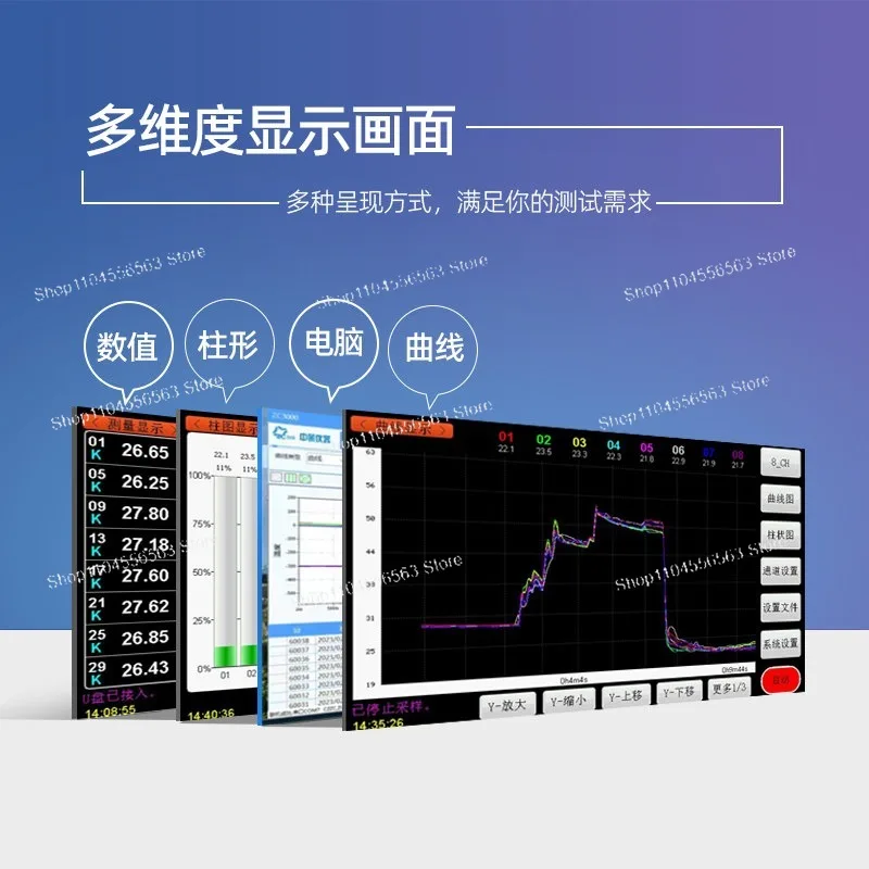 Multi-channel temperature tester ZC3000-8/16 channel inspection instrument pt100 curve recorder