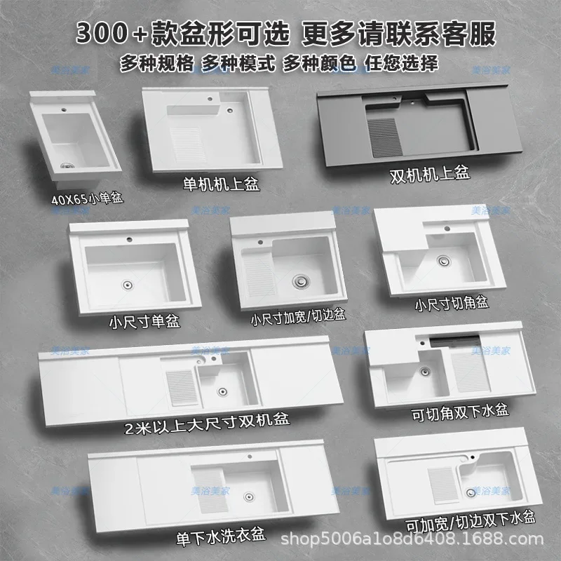 Wholesale quartz stone sink non-standard corner cutting special-shaped balcony integrated washing machine countertop with washbo