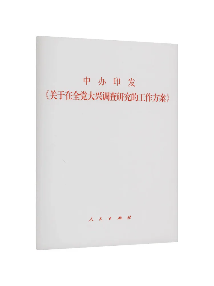 Book-Winshare The Central Office Issued a 