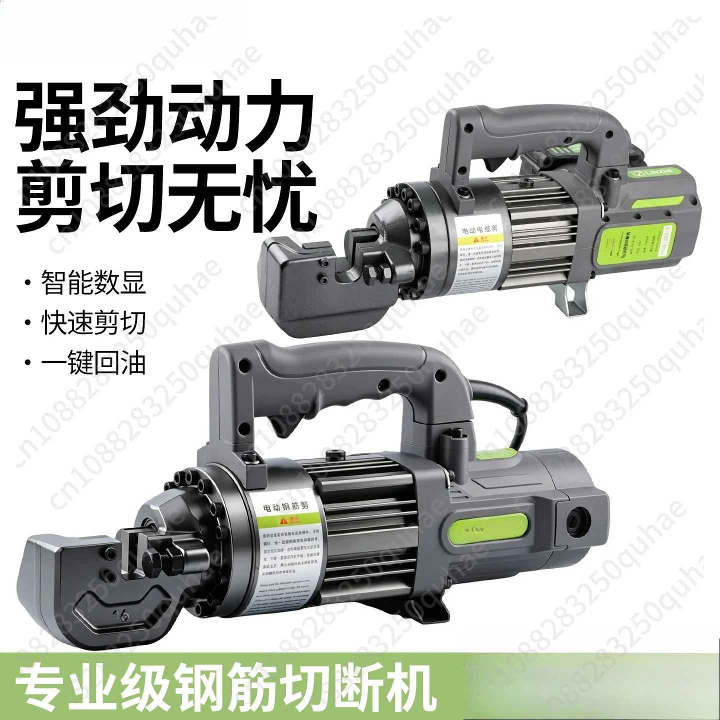 Handheld Hydraulic Rebar Shear Quick Sniper Portable Electric Rebar Cutting Machine