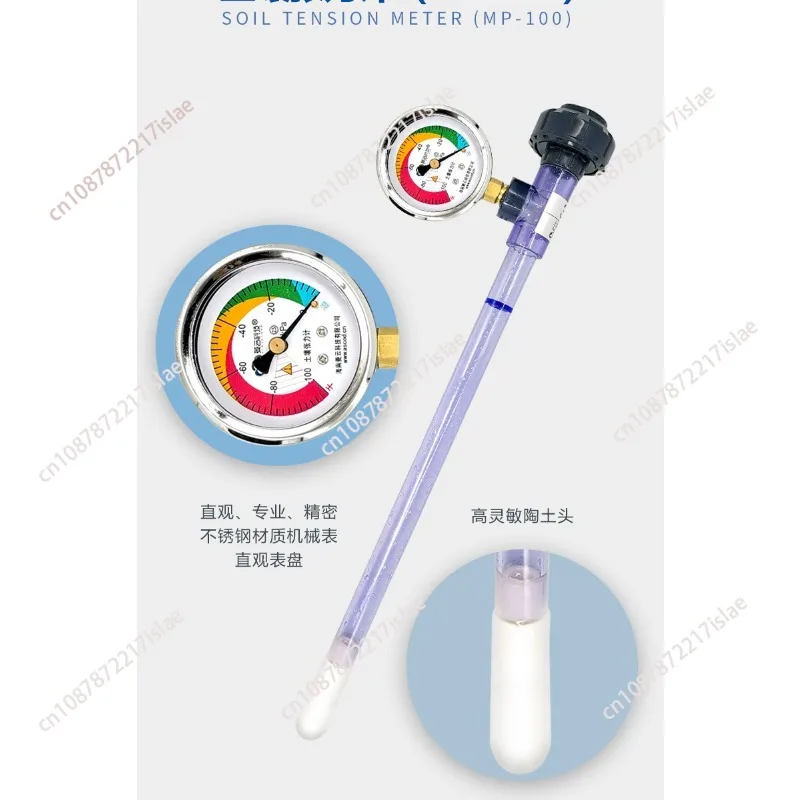 수분 및 토양 수분 잠재력 센서 스마트 농업 관개 감지 가이드 테이블 맞춤 제작 가능 토양 텐시오미터 썸네일 2
