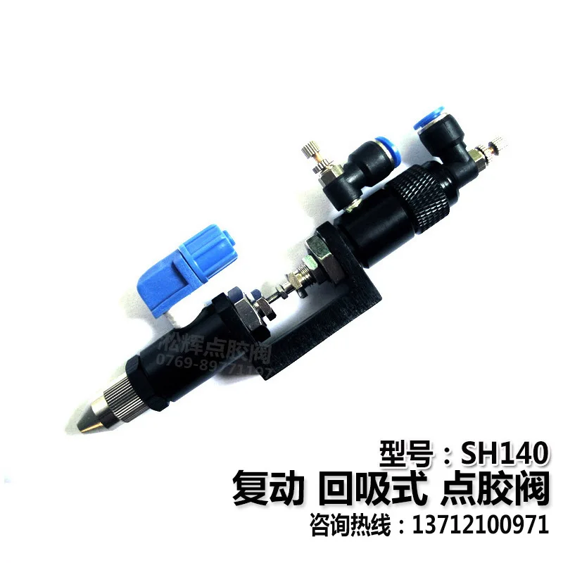 

Dispensing Valve Ejector Pin Adjustable Dispensing Valve Fine Adjustment Dispensing Valve High Quality Valve Gun