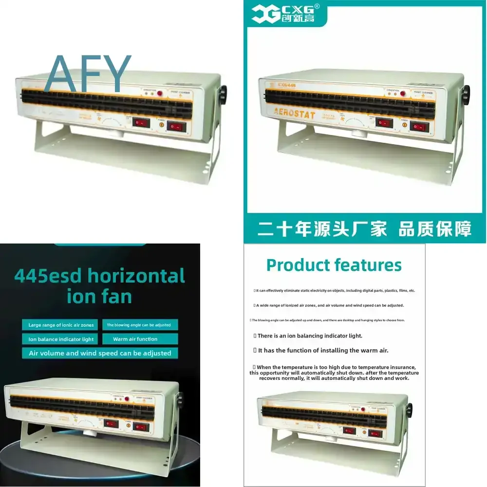 Horizontal Adjustable Ion Fan for Electronics Manufacturing for ESD Protection for Cleanroom Use for PCB Assembly for Static