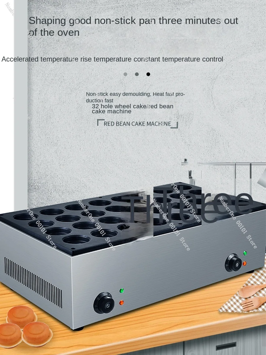 Red bean cake machine electric scones wheel cake machine commercial gas spread fried egg pancakes