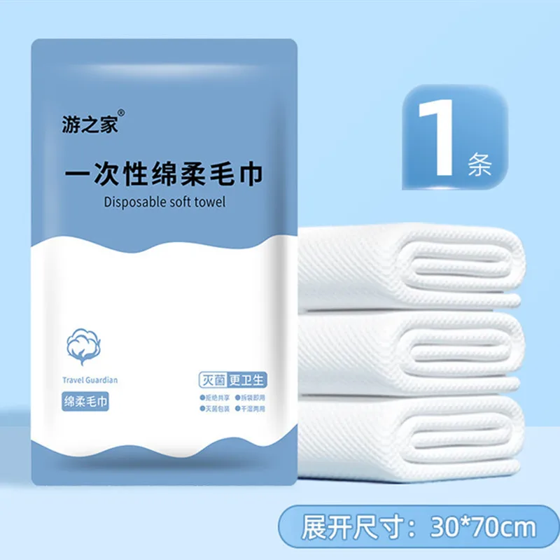 

1Pc 30x70cm/70x140cm Disposable Hotel Towel Water Absorption Travel Antibacterial Portable Beauty Salons Bath Hand