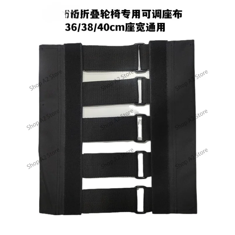 Sports Wheelchair Adjustable Seat Cloth, Horizontal Pull Strip Seat Support Cloth 36/38/40 Cm Seat Width Universal