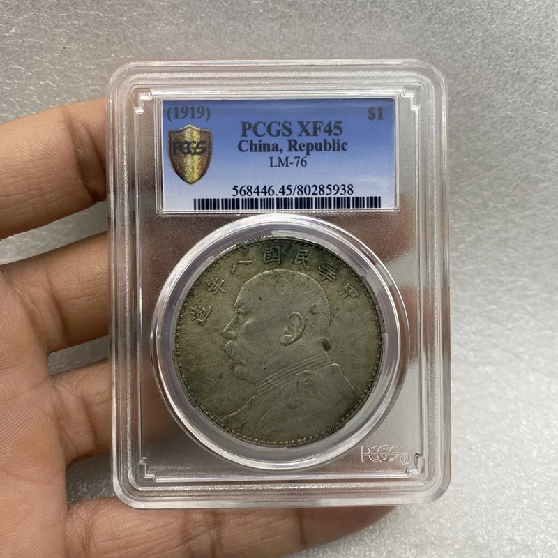 PCGS PCGS Antique Miscellaneous Crafts Silver Yuan Yuan Big Head Coin Eight Years Green Rust Silver Coins Distressed Scan Code B