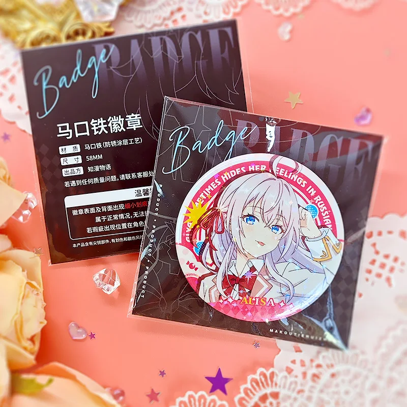 Alya Sometimes Hides Her Feelings In Russian Anime Figure Alisa Yuki Suou Masachika Kuze Tinplate Circular Badge Collectibles