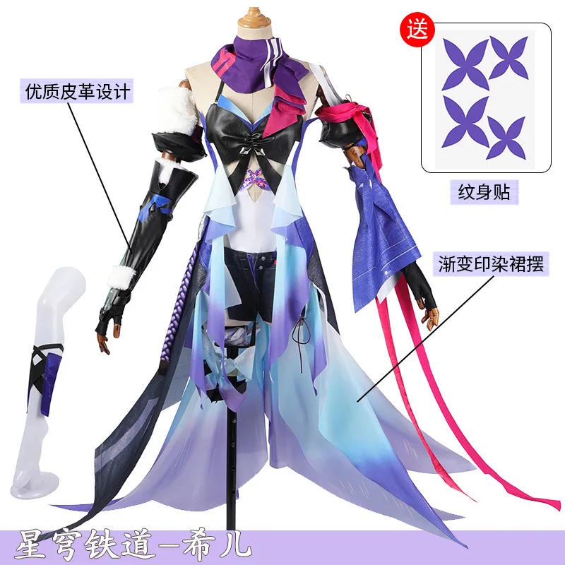 

Hil Cosplay Costume, Complete Set Of Secondary-dimensional Clothing For Hil From Genshin Impact: Star Rail, Halloween Costume