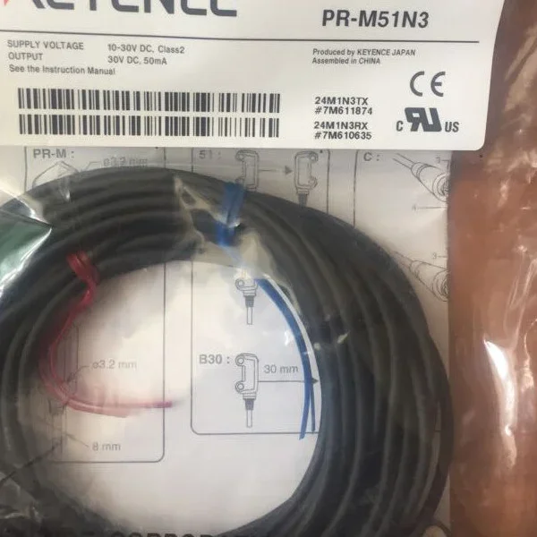 2026 One New Pr-M51…