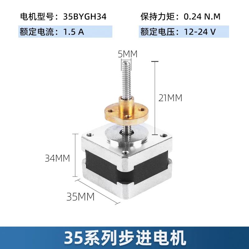 35BYGH34 Micro Screw Stepping Motor Stage Lighting T AC Motor