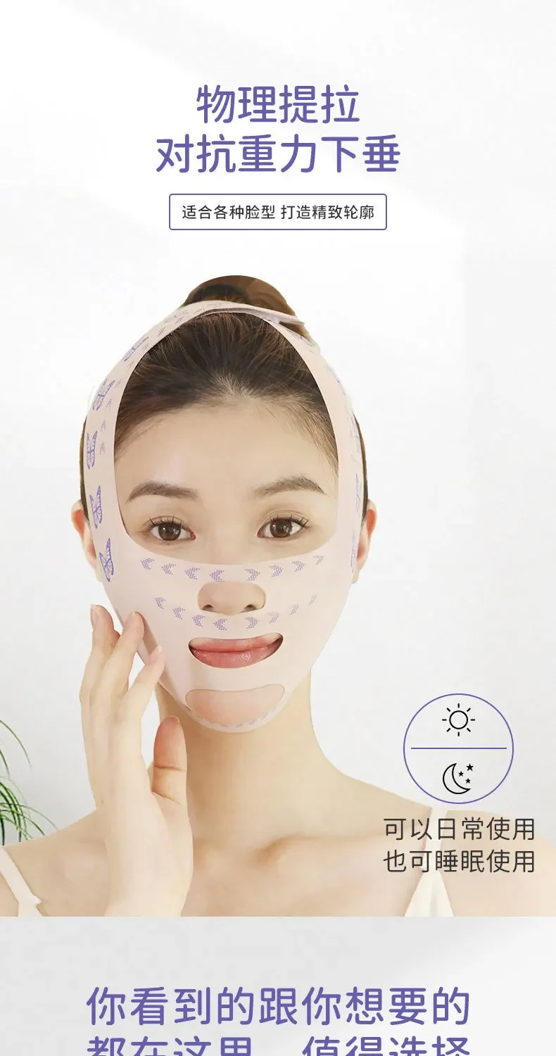 V Line Shaping Faceหน้ากากFace Sculpting Sleep Mask Facial Slimming Strap Face Liftingเข็มขัดออกแบบใหม่Chin Up Mask 2023