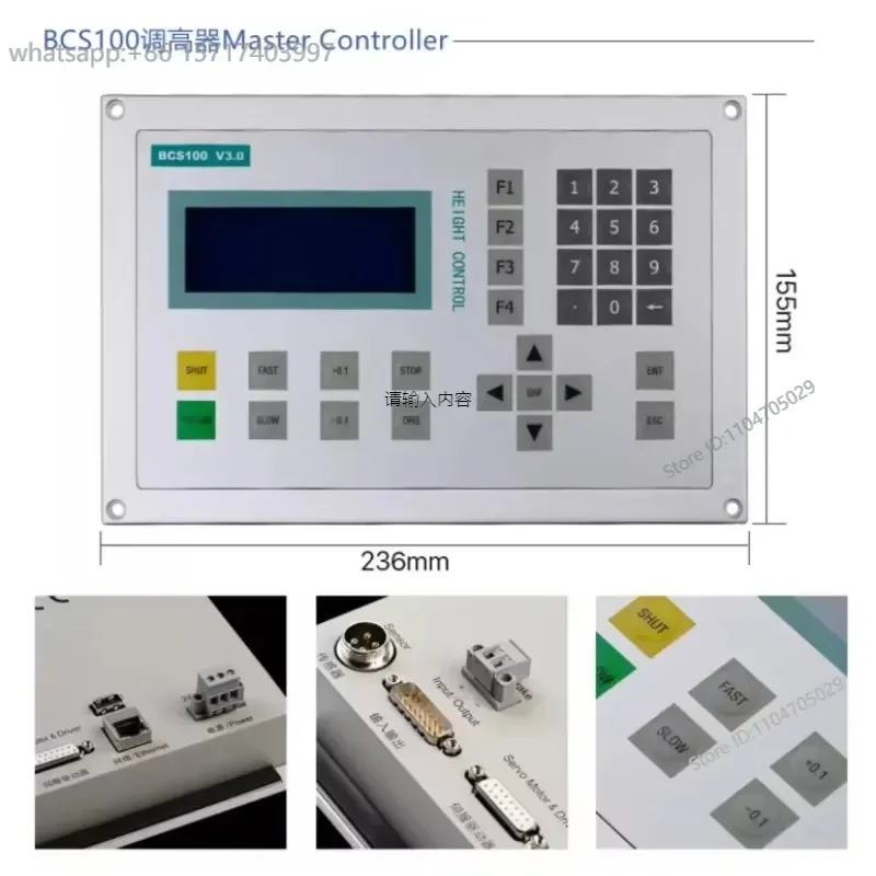 CNC control system and autofocus system for fiber cutting machine
