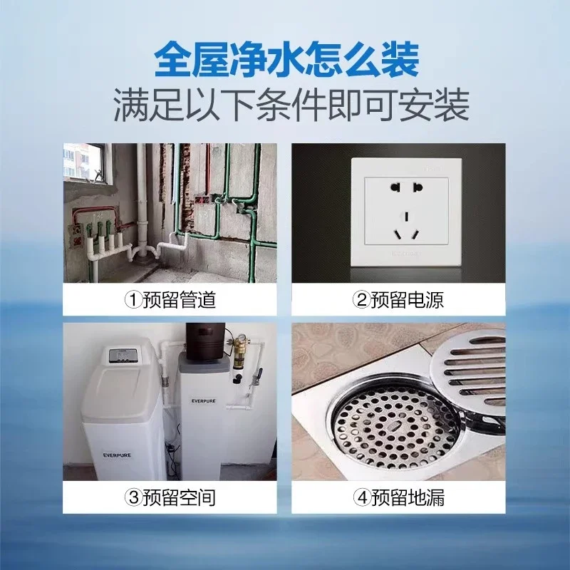 منقي المياه المنزلي، نظام تنقية المياه في المنزل بأكمله تدفق كبير، منقي مياه Pentair