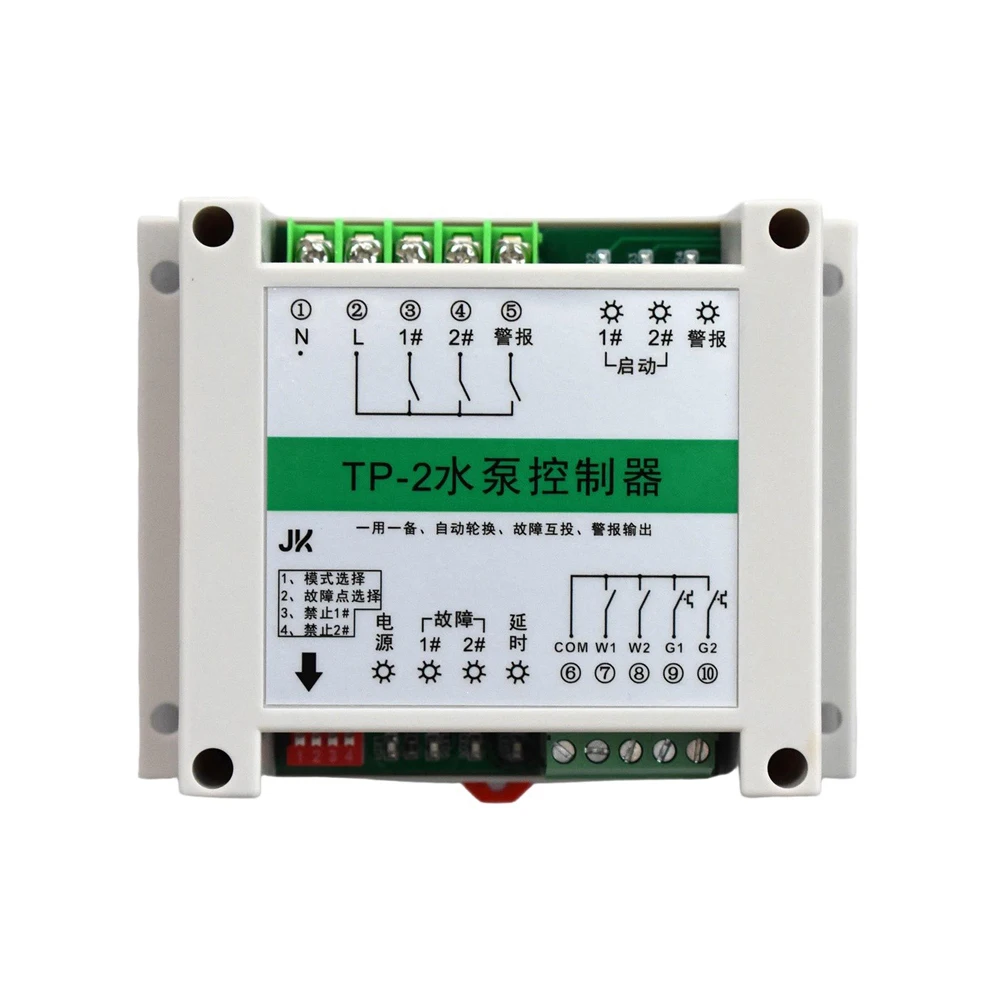 TP‑2 Dual Water Pump Controller One Standby One Operation Automatic Alternation 220V 10A 35‑DIN Rail Water Pump Controller