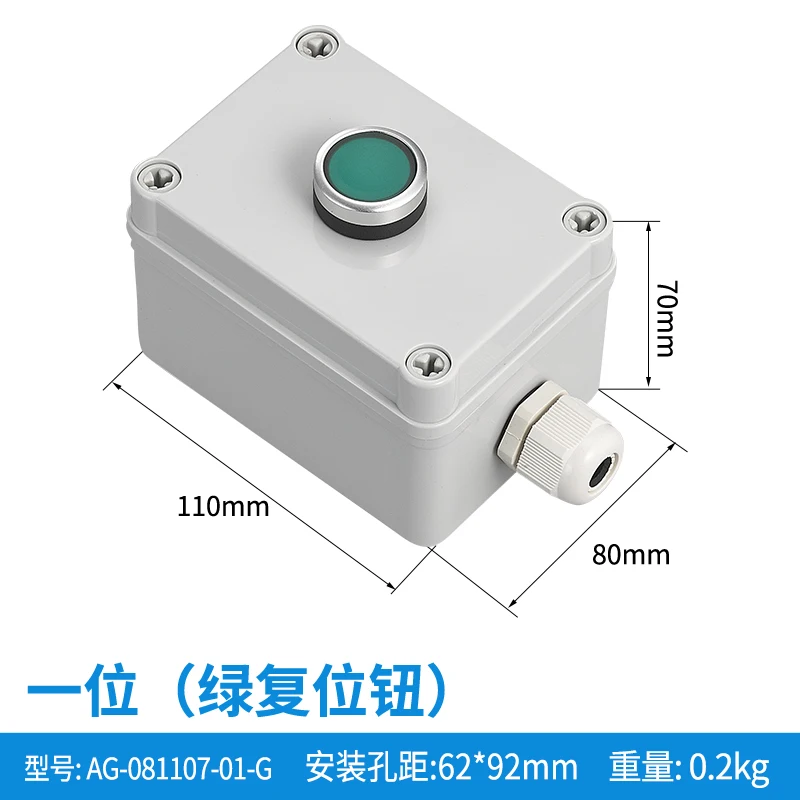 ABS Power Switch Electrical Button Box Push Button Switch Control Box Emergency Start Stop Indicator Button Protective Enclosure