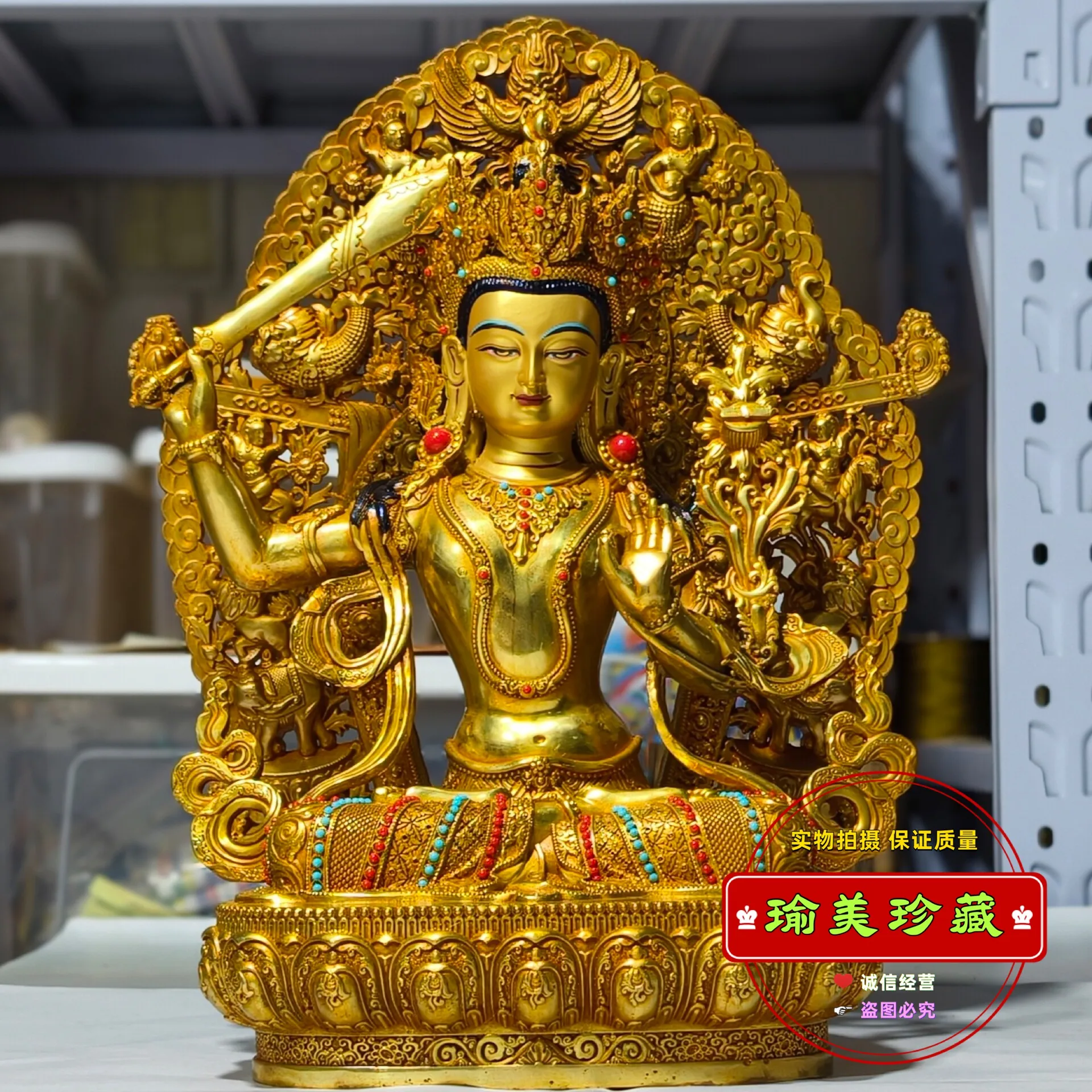 Manjushri Bodhisattva gilded Buddha statue, 33cm, 10-inch pure copper household offerings, bronze Buddhist props for household u