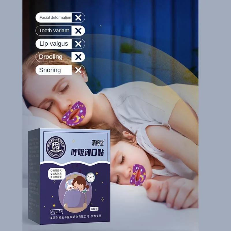 30Pcs/Box Anti-Snoring Stickers for Children Adult Night Sleep Lip Nose Breathing Improving Patch Mouth Correction Sticker Tape