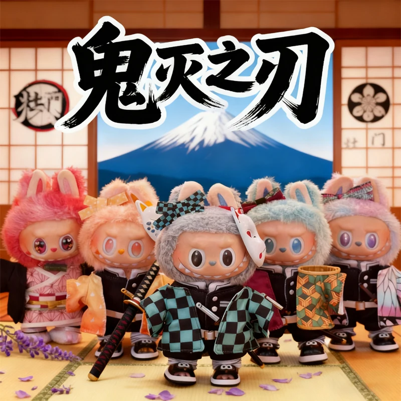 

NEW For Labubu Doll Clothes Ghost Slayer Blade Charcoal Jiro Ghost Slayer Team Uniform Set Front High Energy Wearing Replacement