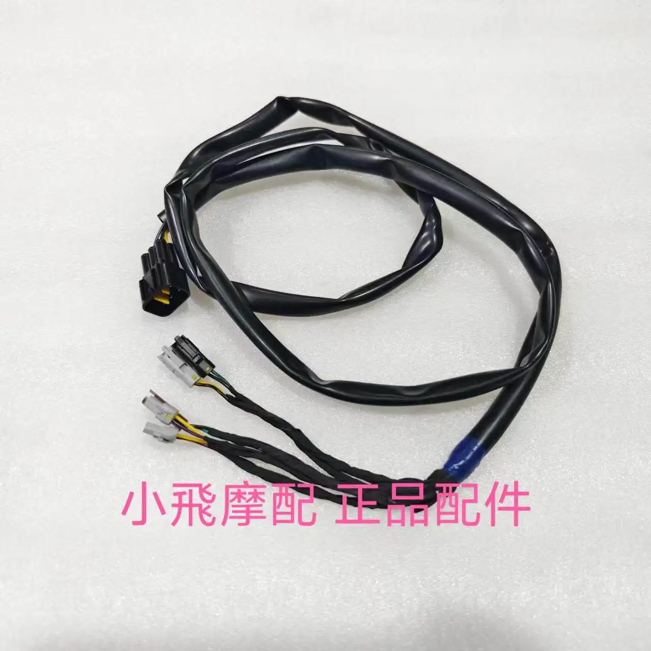 For Qjmotor Flash 600 Accessories Qj Motor Tail Light Adapter Cable Rear Brake Light Turn Signal Line Cable