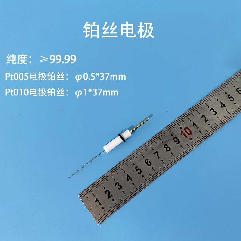 Pt005 / 017 Platinum Wire Auxiliary Counter Electrode 0.5x37mm 1mm High Purity Experimental Platinum Wire