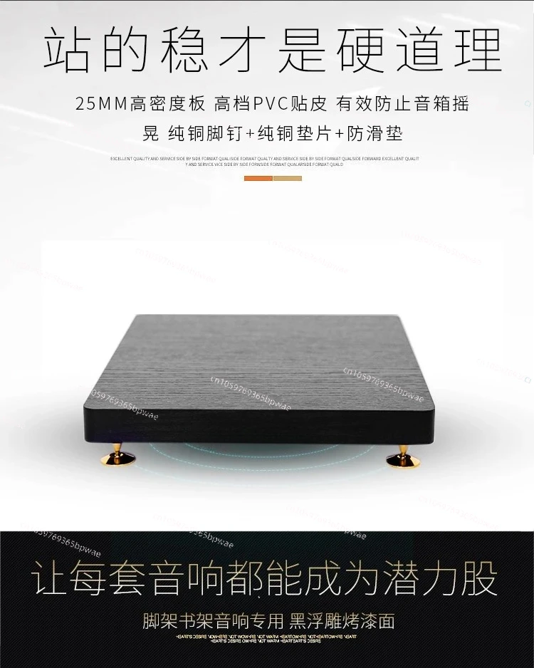 H1 Audio Base Shock-proof Board