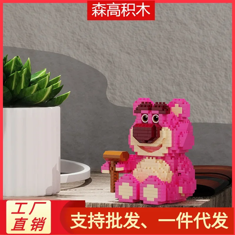 Disney Strawberry Bear Compatible Building Blocks Micro Particles Cute and Fun Anime Product Micro Particle Building Blocks