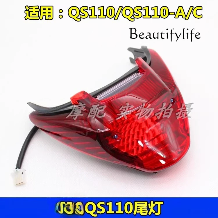 

Applicable motorcycle accessories Q QS110-A/C/2 tail light, rear tail light brake