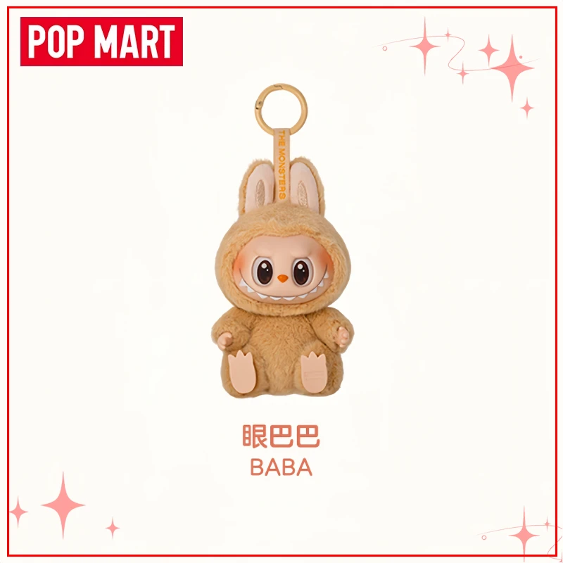 

POP MART Labubu V2 Have A Seat Series Vinyl Plush Blind Box Halloween Christmas Gift
