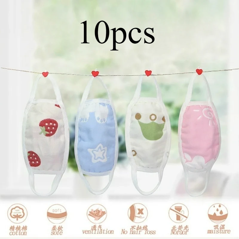 10pcs Baby Child Gauze 6-layer Mask Gauze Mask Baby Mask Baby Daily Protection Supplies Soft Cotton Yarn Random Color