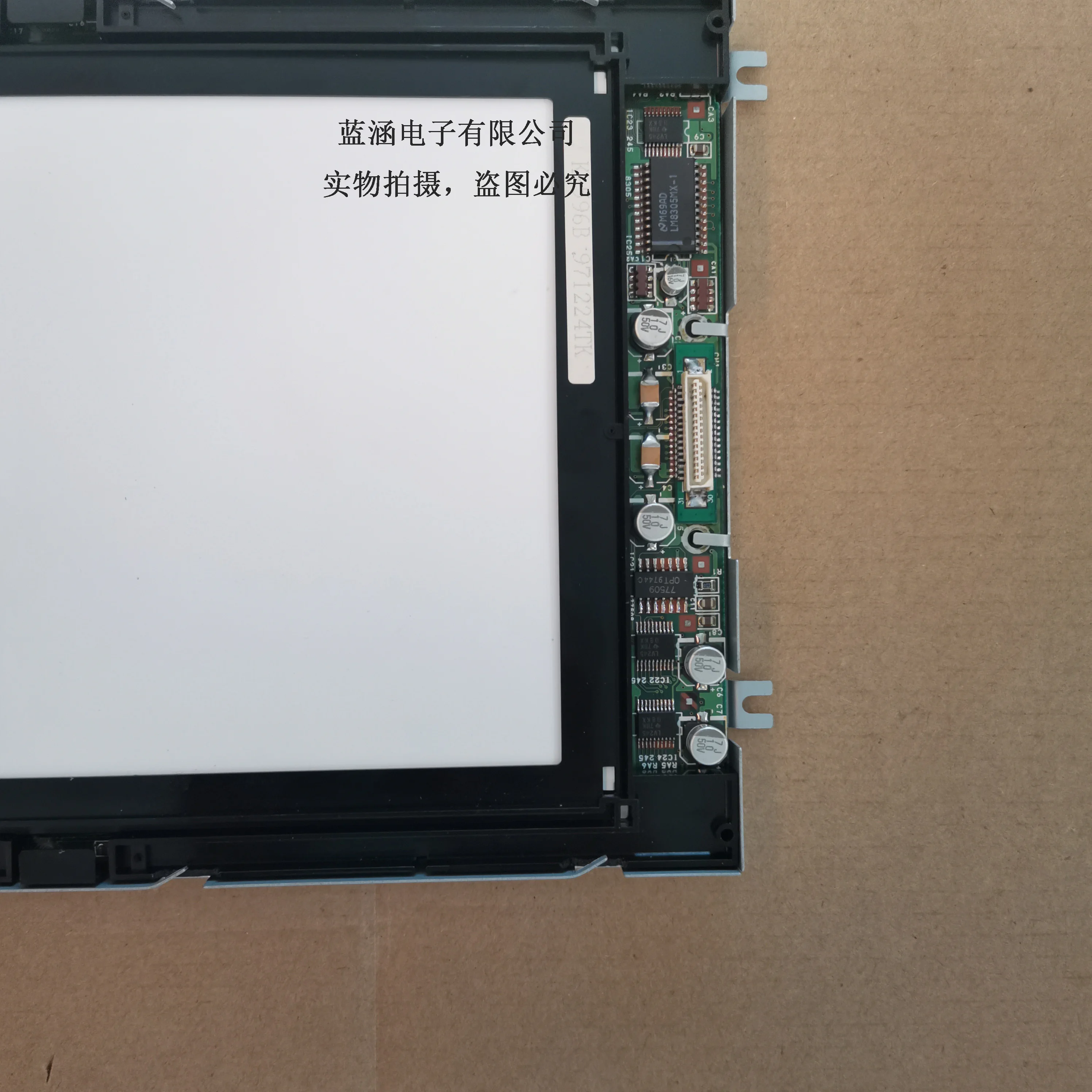 DMF-50940NC-FW-3 Lcd-Scherm