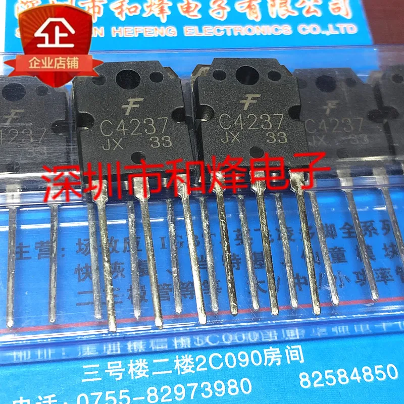 5PCS-10PCS C4237 2SC4237 TO-3P 1200V 10A 신규 및 기존 재고 보유