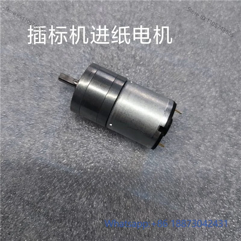 Labeling machine accessories Feeding  Small motor PL-120/PL-130 Large motor PL-130D