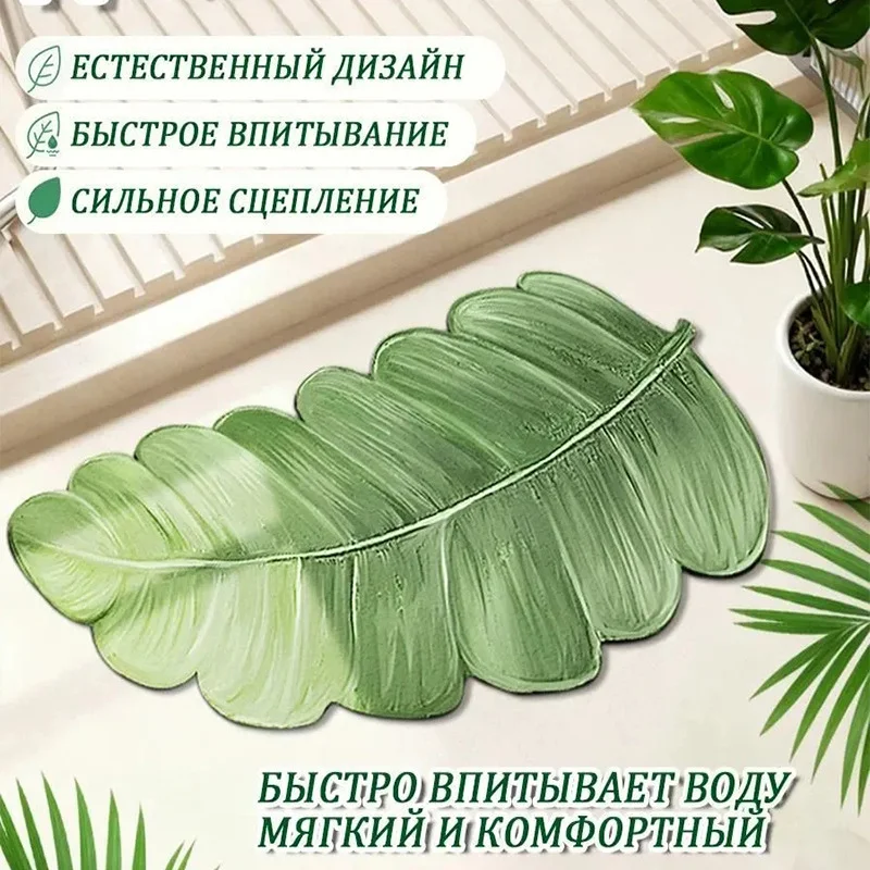 Bathroom floor mat, water-absorbent, quick-drying, non-slip, dirt-resistant, easy to maintain, entrance doormat