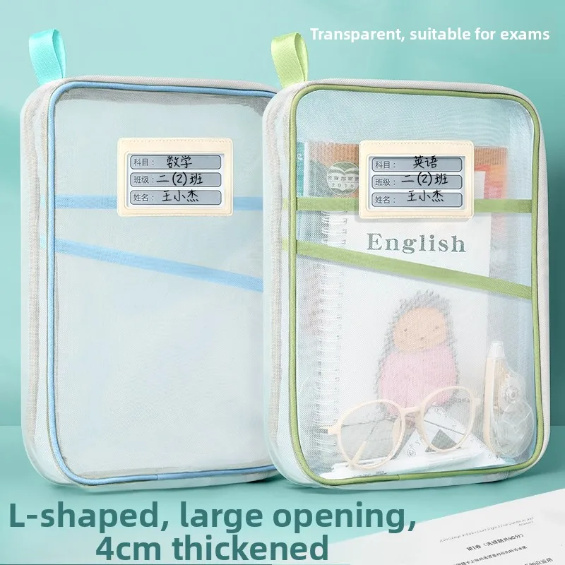 l-shaped-transparent-mesh-document-bag-with-zipper-large-opening-student-handheld-book-bag-exam-use-classification-bag