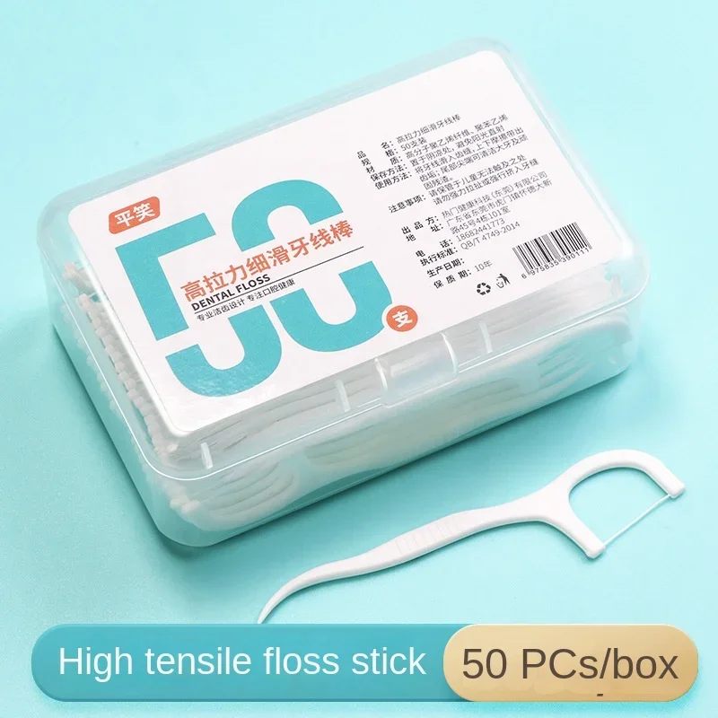 50/300pcs Dental Floss Plastic Toothpicks-Disposable Cleaning between Teeth-Separate Box-Oral Care