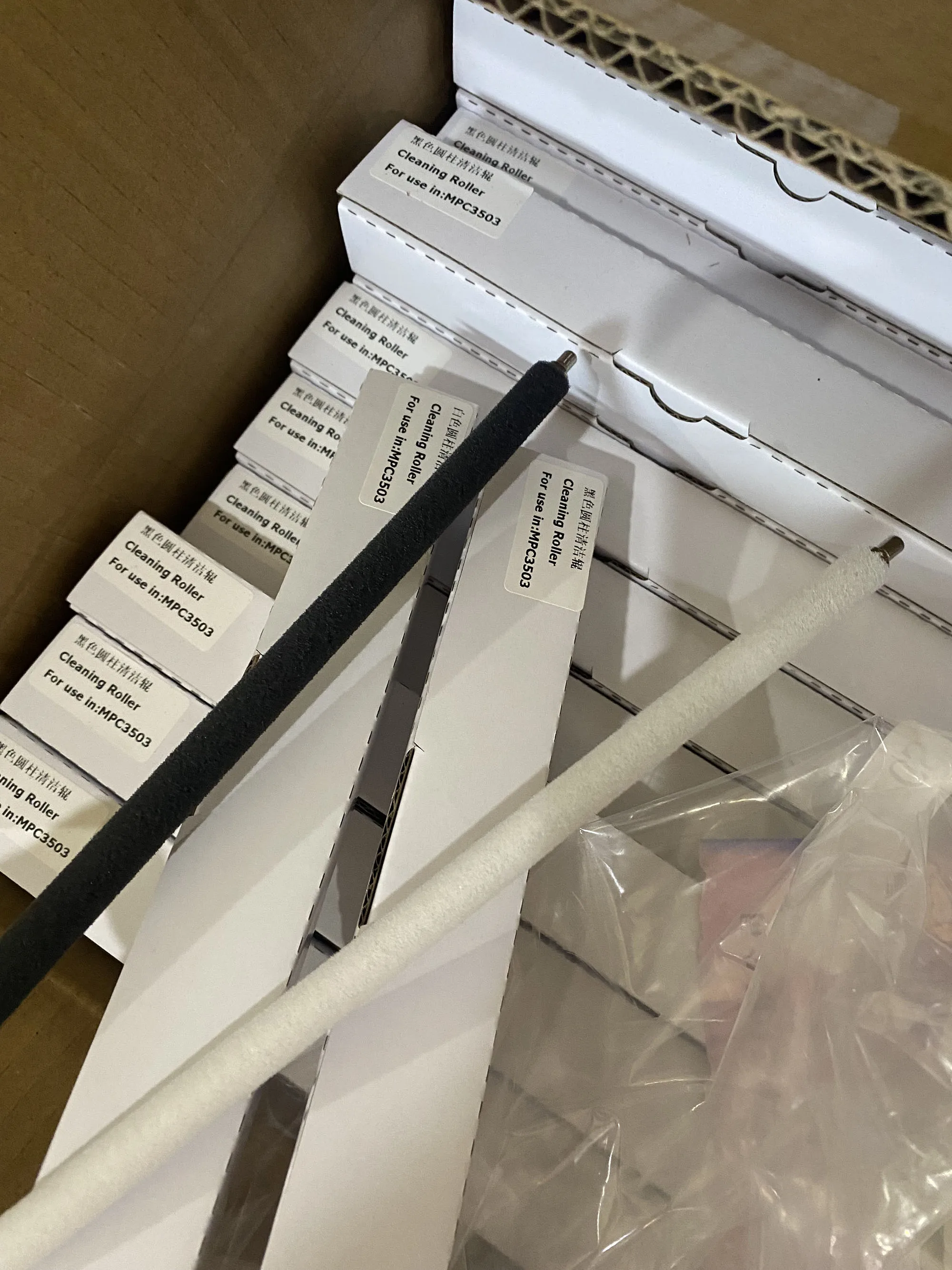 Drum Lubricant Bar …