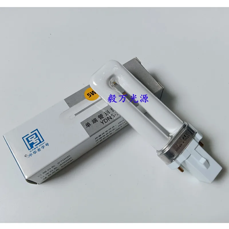 Printing machine lighting tube 5W length 10.7CM plug-in tube instead of PL-S 5W/840/2P