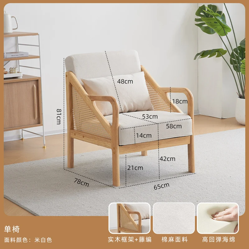 

Solid wood fabric small apartment sofa log living room, Japanese-style rattan weaving, double three, 1.8 meters, straight row, c