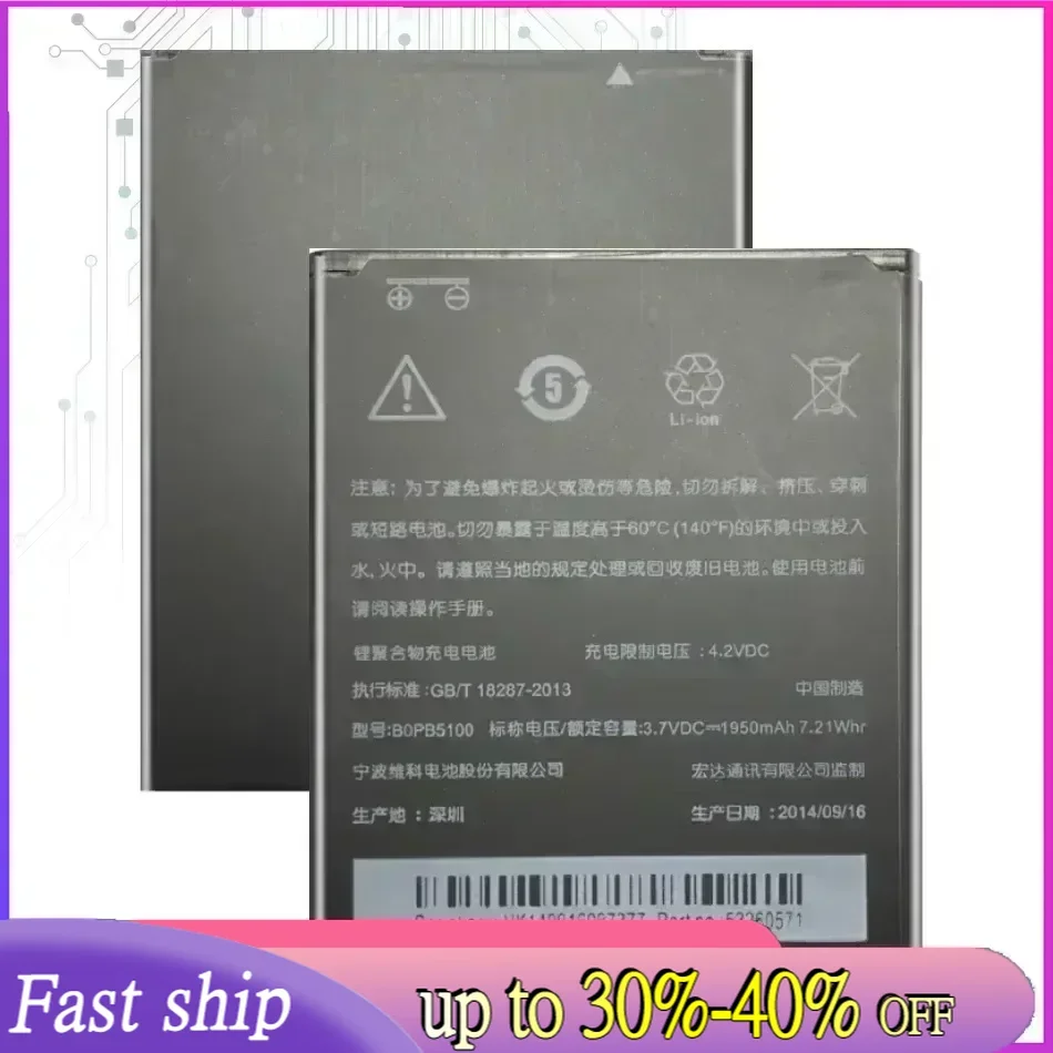 For HTC 516 D516d Htc516 D516w Desire 316 D316d 316D Battery BOPB5100 1950Mah With Track Code